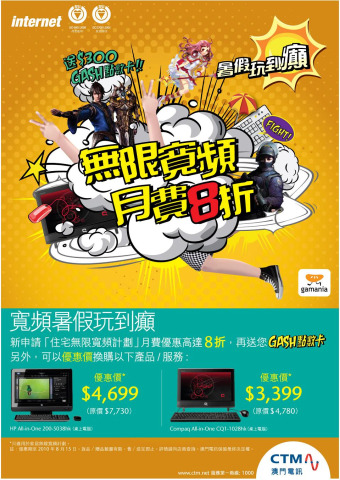 CTM advert